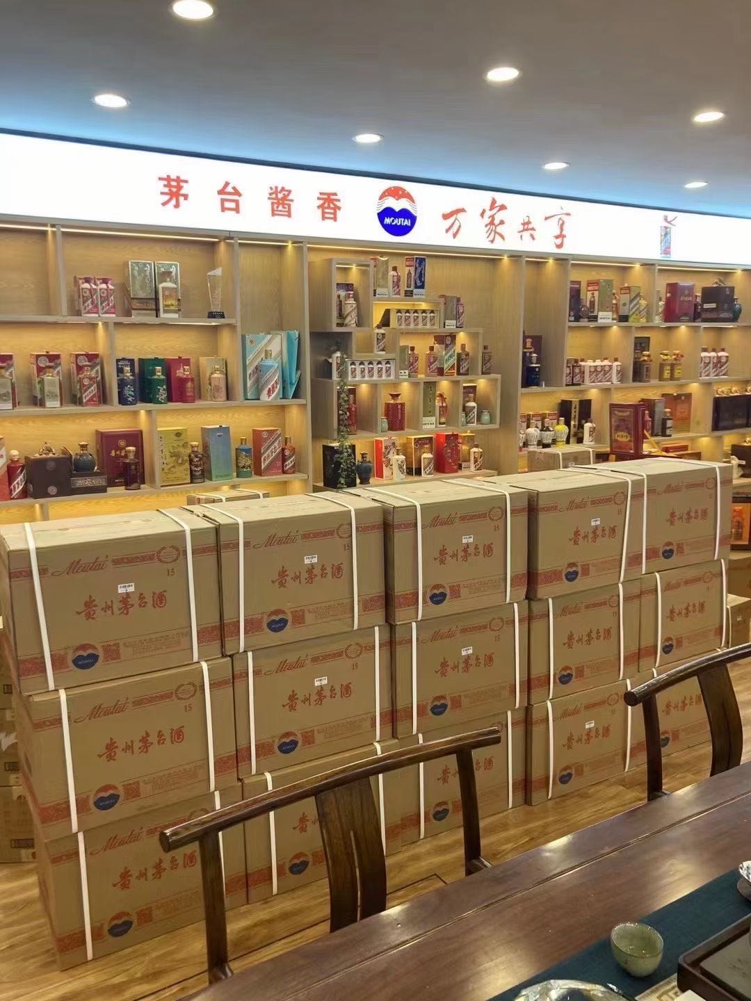 洪江临沂郯城15年茅台酒礼盒回收多少钱哪里回收(附近上门回收茅台酒）?