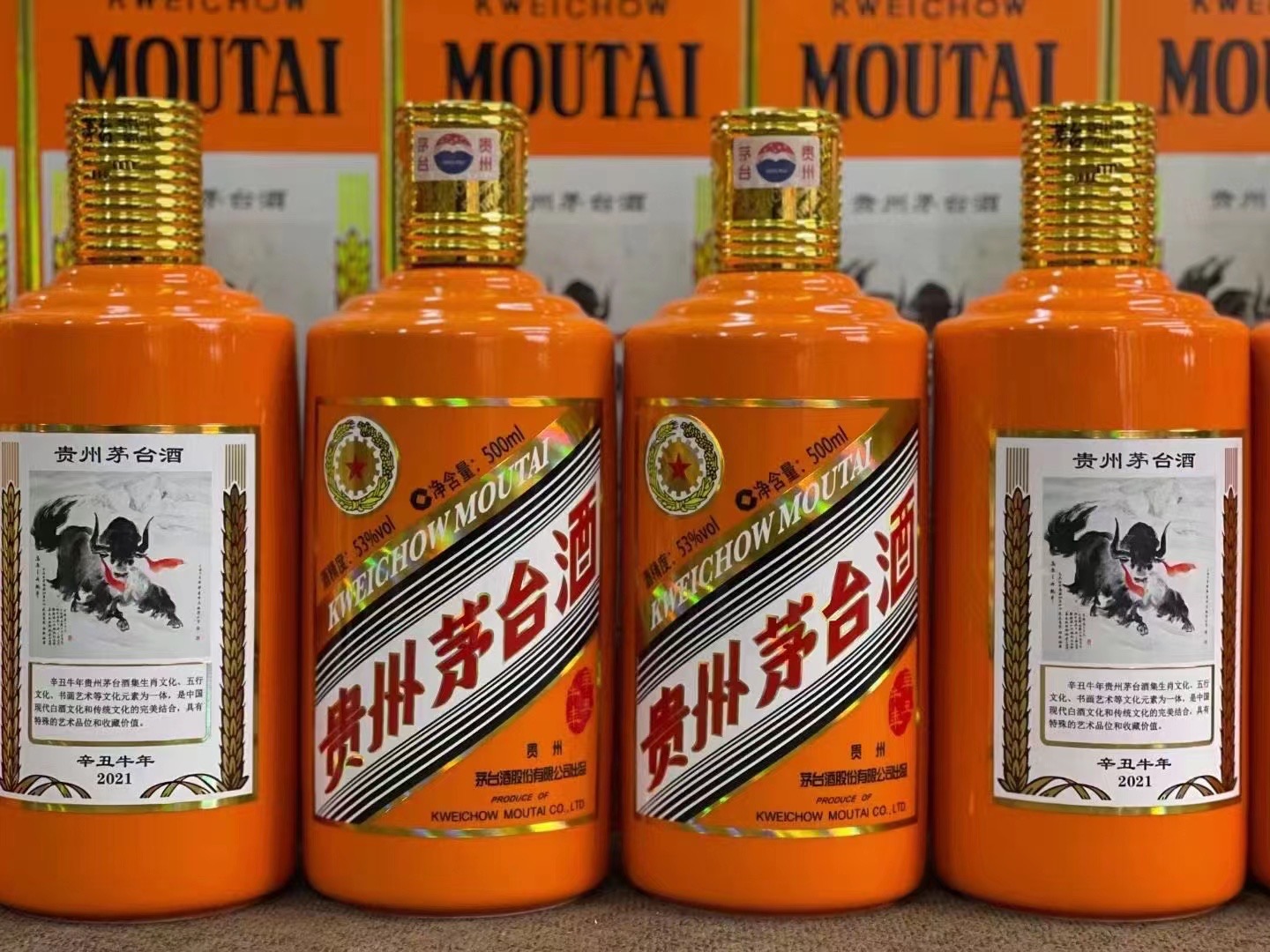 洪江德州齐河回收50年陈年茅台酒价格哪里回收(附近上门回收茅台酒）?